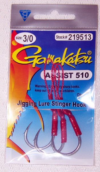 Gamakatsu Assist Hook 510 – Spider Rigs/Rigged&Ready Offshore Lures