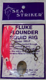 Fluke Squid Rig SST