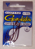Gamakatsu Offset Shank Worm Hook Black